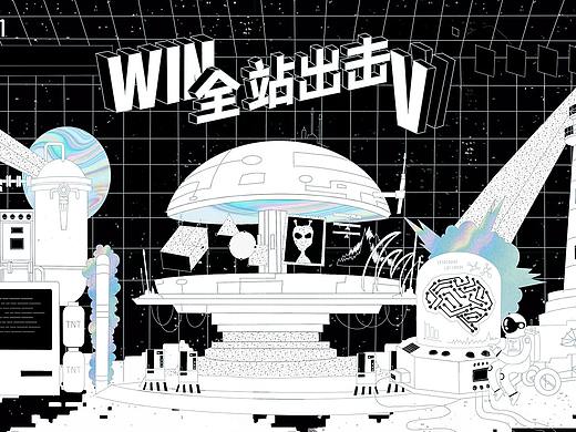 全站出击---数据工作站