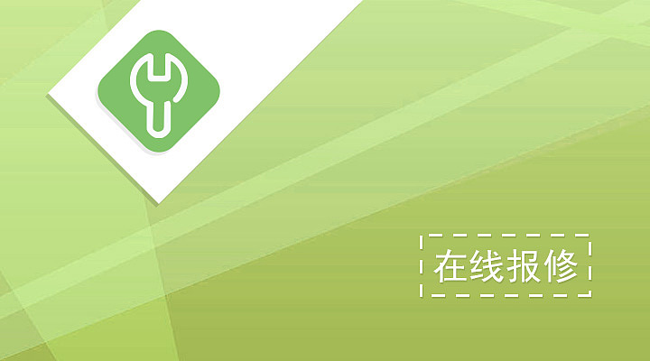 鼎融智慧社区（图ZMzAyNjc3NDQ=） - APP界面 - 站酷设计师jiangduanfu原创素材 - 站酷ZCOOL