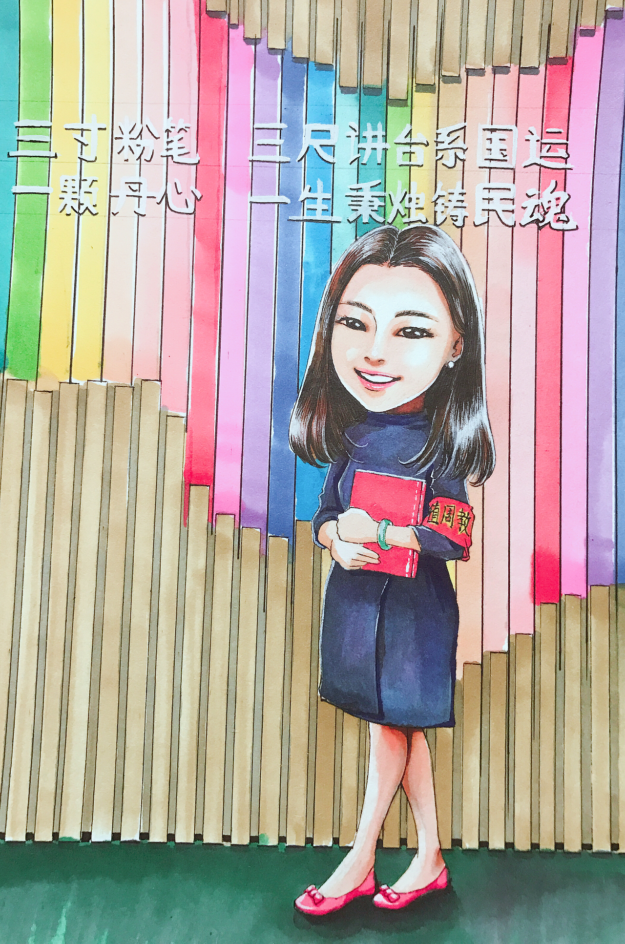 马克笔手绘肖像