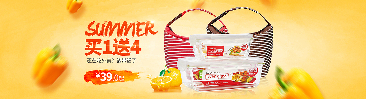 乐扣乐扣海报（图ZOTY1NjU1MzY=） - 电商 - 站酷设计师灵魂的宿命原创素材 - 站酷ZCOOL