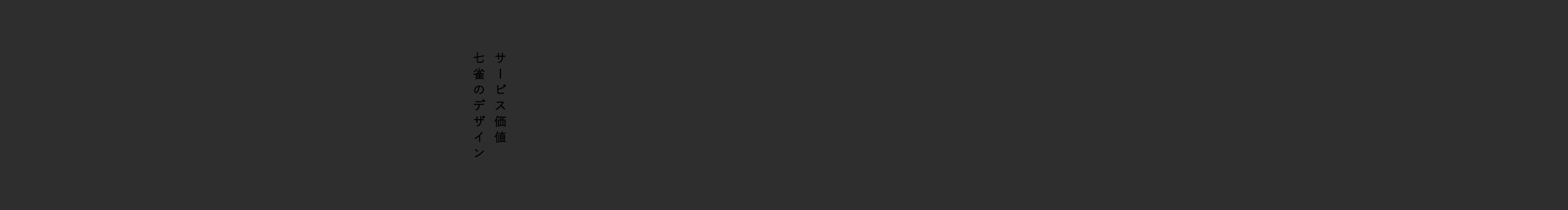 七雀设计的个人主页（封面预览） - 主页封面设置 - 站酷设计师七雀设计原创素材 - 站酷ZCOOL