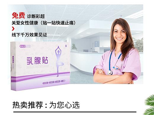 电商首页（个人主页-ZNDA5MDY4ODg=） - 电商 - 站酷设计师喷香酸枣小笼包原创素材 - 站酷ZCOOL
