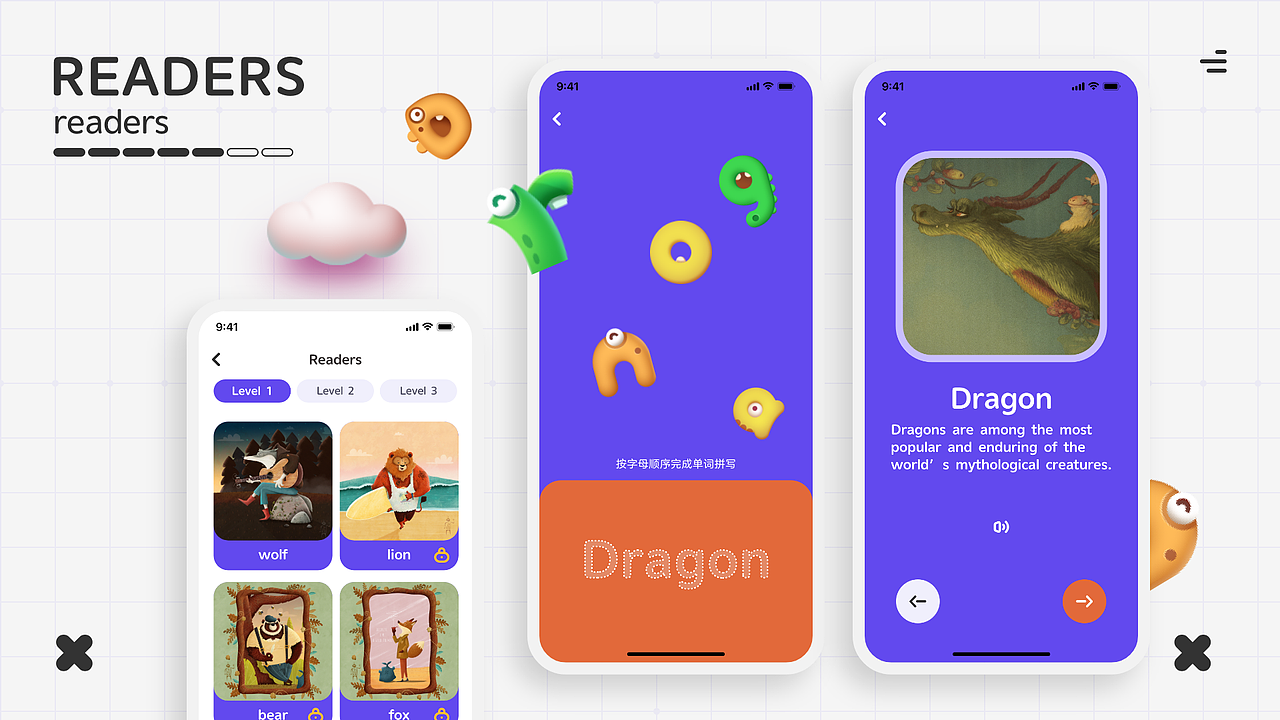 一款与课本配套的APP（图ZMjU1MjQyMTg0） - APP界面 - 站酷设计师王北渔原创素材 - 站酷ZCOOL