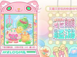 花瓣简笔画图片大全