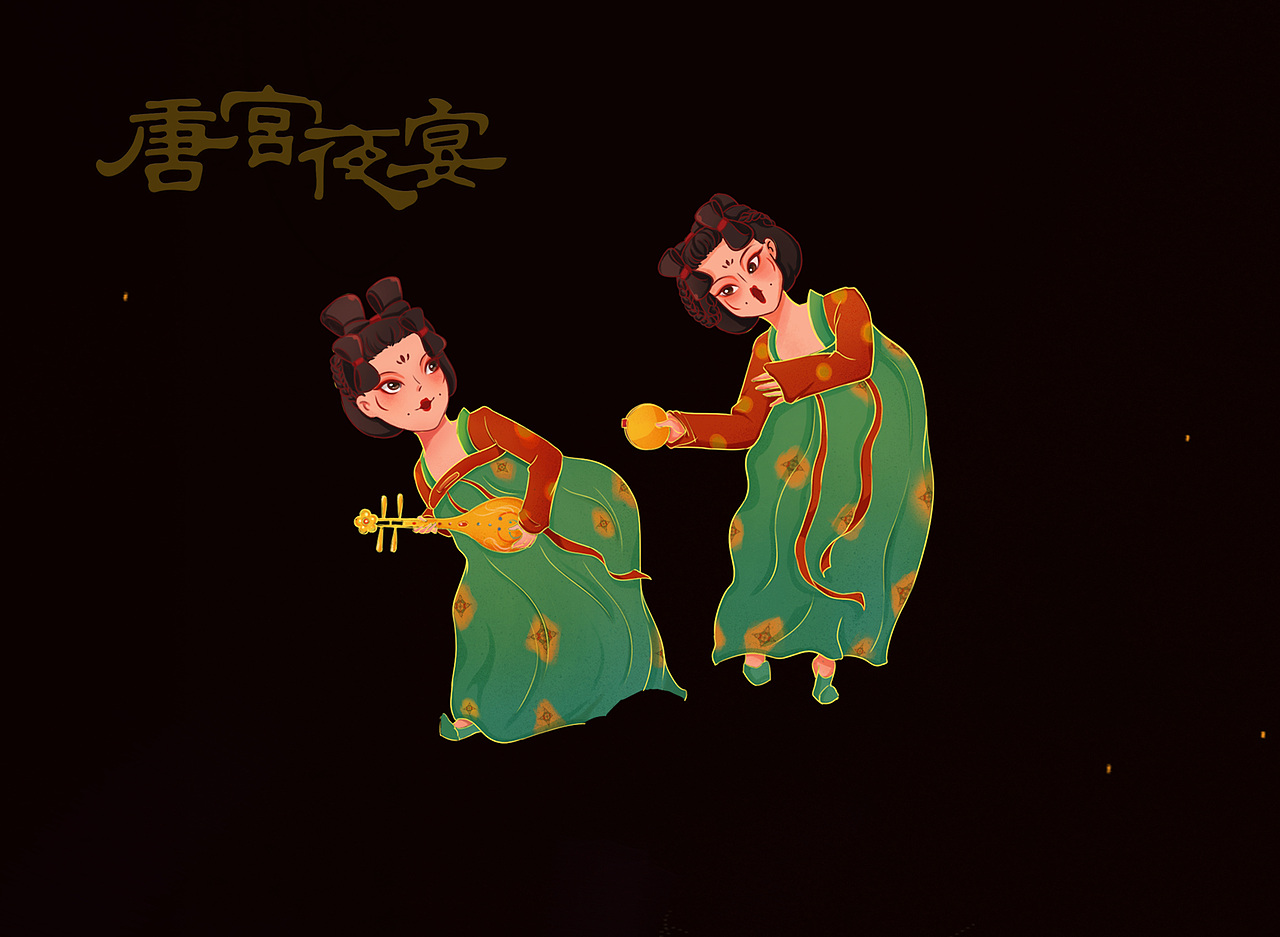 唐宫夜宴