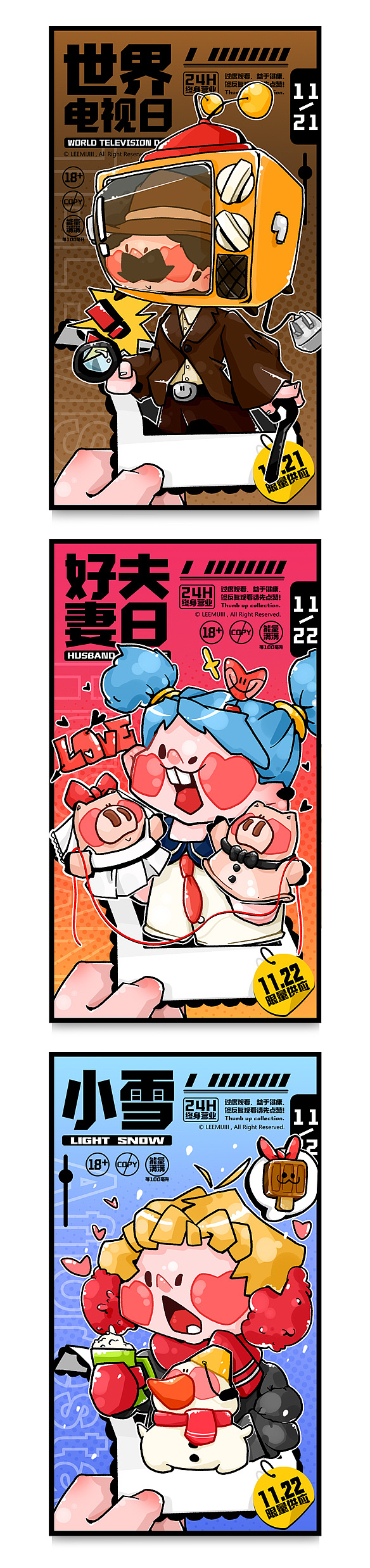 11月小练习~（图ZMjgzMjU2Mjgw） - 创作习作 - 站酷设计师LEEMIJI原创素材 - 站酷ZCOOL
