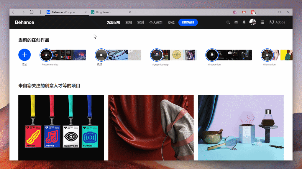 Windows NeXt Part#2: 应用设计（图ZMTgzNDAyOTIw） - 软件界面 - 站酷设计师beapig原创素材 - 站酷ZCOOL