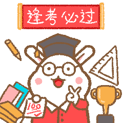 新年表情包“阿抖”上线（图ZMjQyMjAwODI4） - 网络表情 - 站酷设计师精神好得不得了原创素材 - 站酷ZCOOL