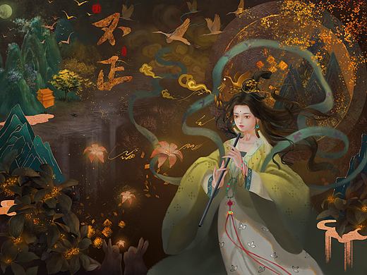 也是古风横插