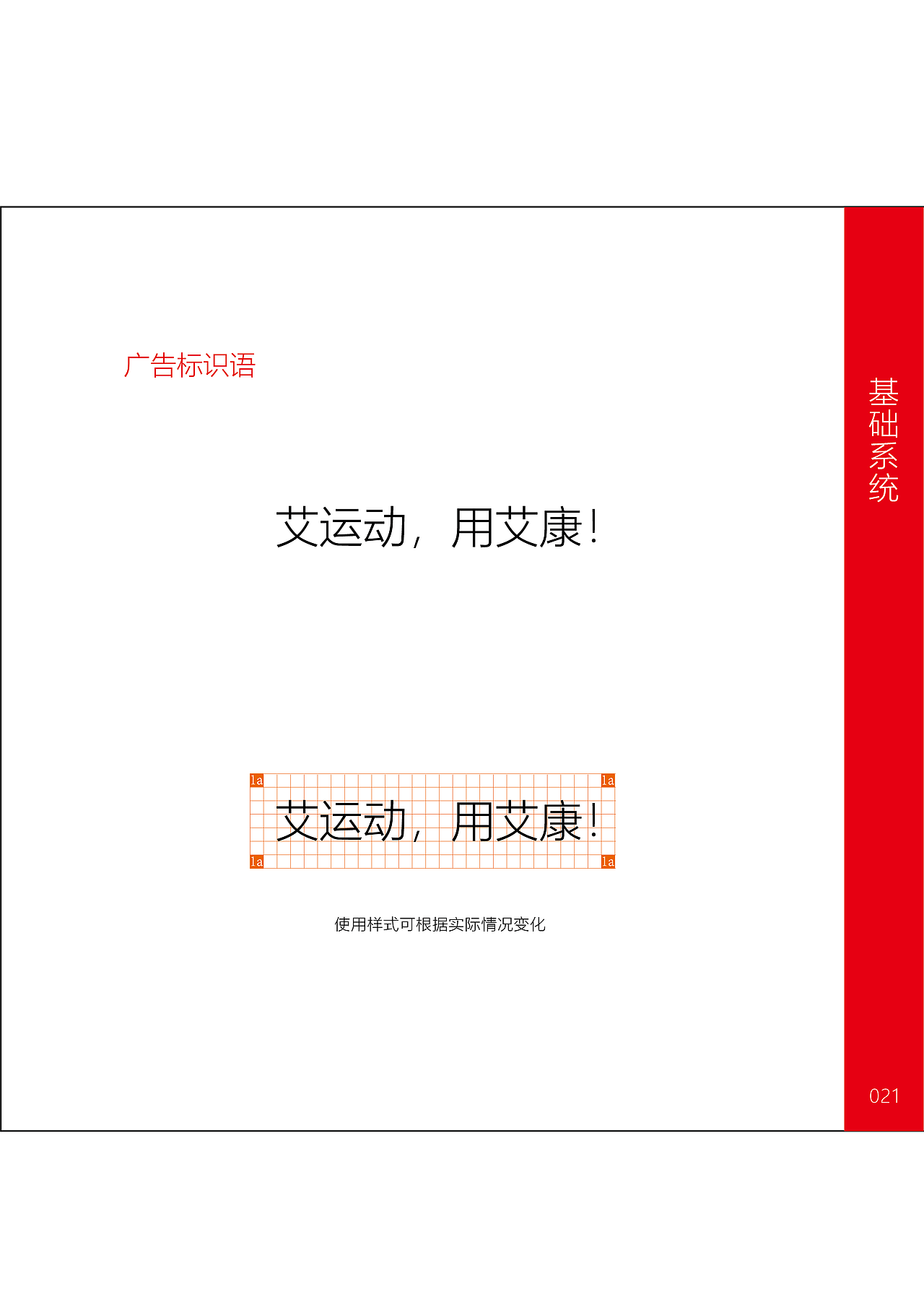 vi vi设计 vi手册 企业vi设计（图ZMjgwMTI3NTIw） - 品牌 - 站酷设计师戒哥原创素材 - 站酷ZCOOL