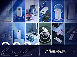 数据线