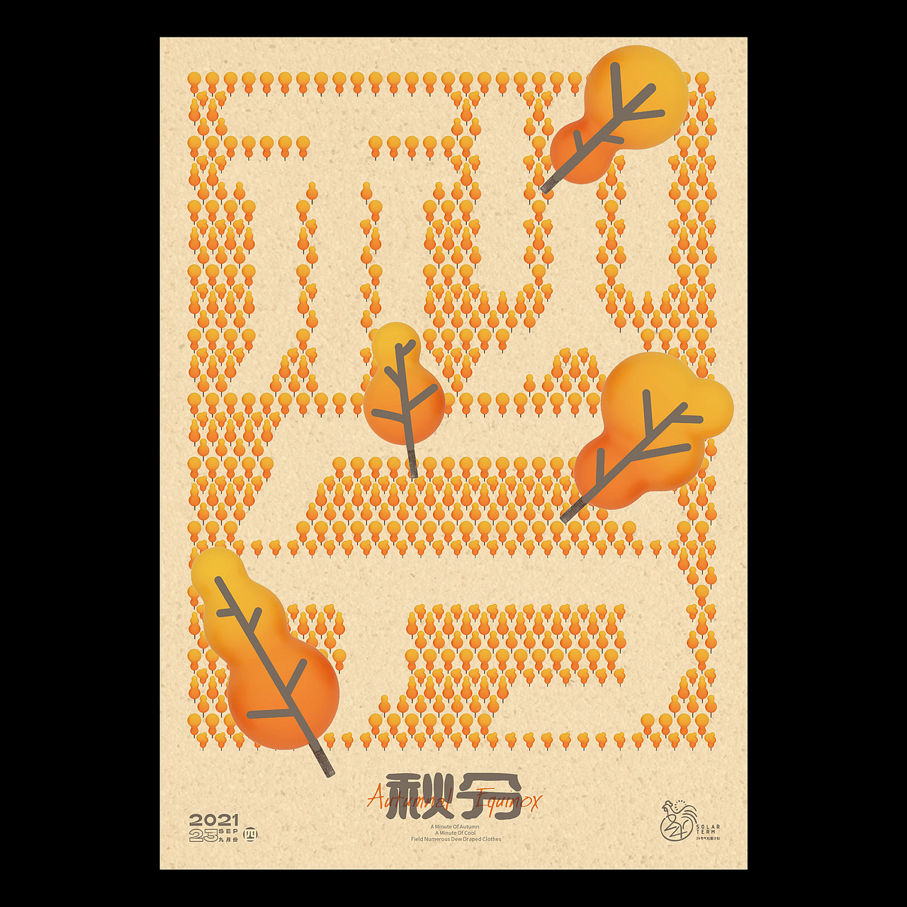海报作品合集-01（图ZMjg3MDMwOTY0） - 海报 - 站酷设计师深空灰原创素材 - 站酷ZCOOL