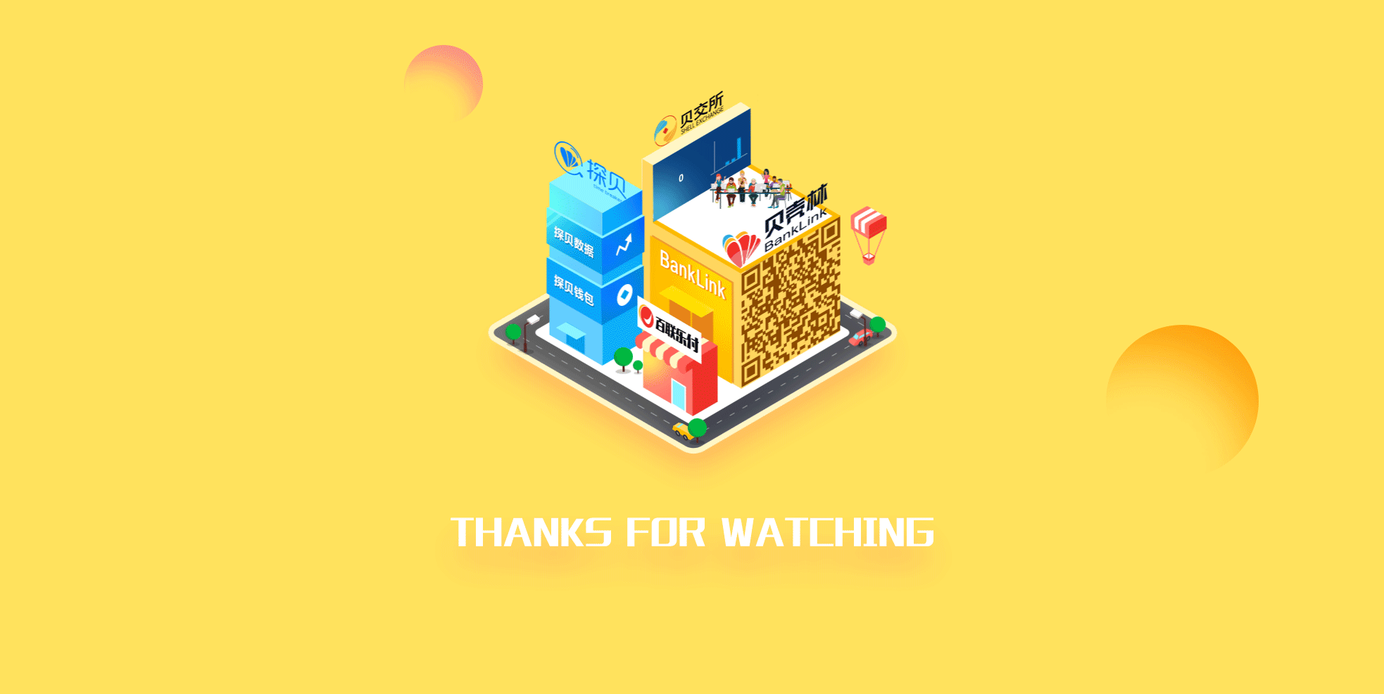 聚合支付小程序