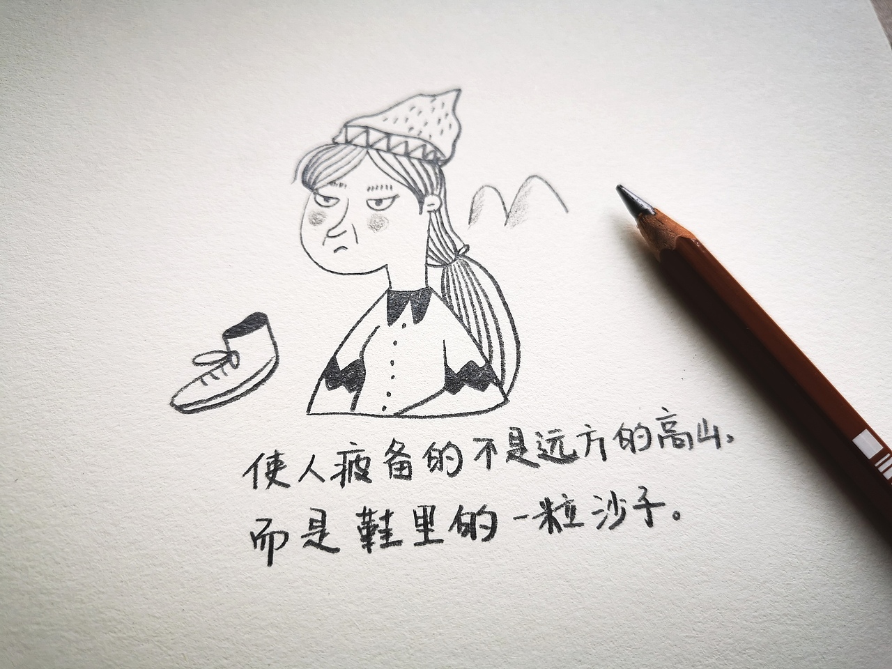 哈哈,所以从中找到属于自己的乐趣。