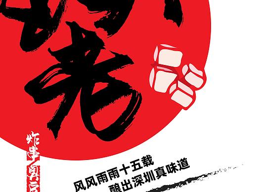包装设计