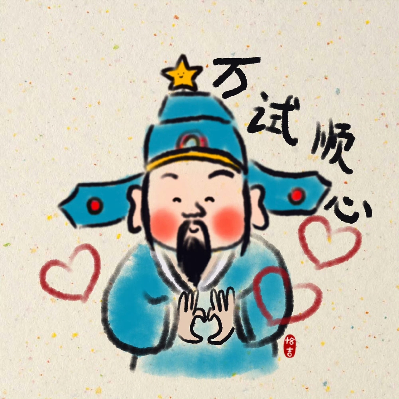 考神小头像一组