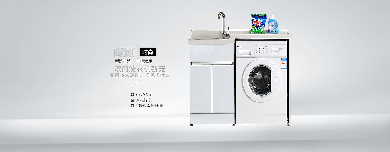 卫浴1（图ZODQ0MTA1MDQ=） - 电商 - 站酷设计师一Jame一原创素材 - 站酷ZCOOL