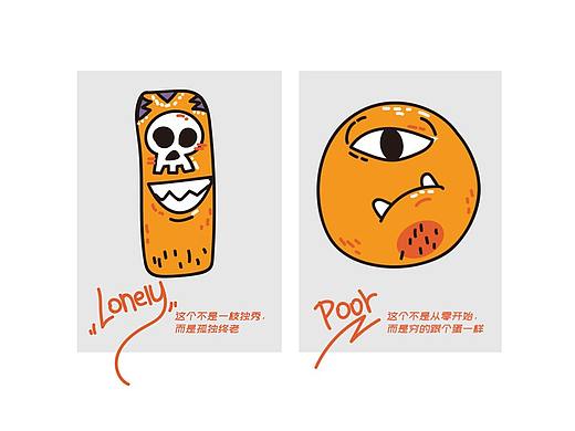 2019插画 | 10道鸡汤