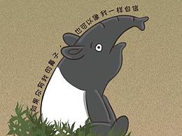 瞎画