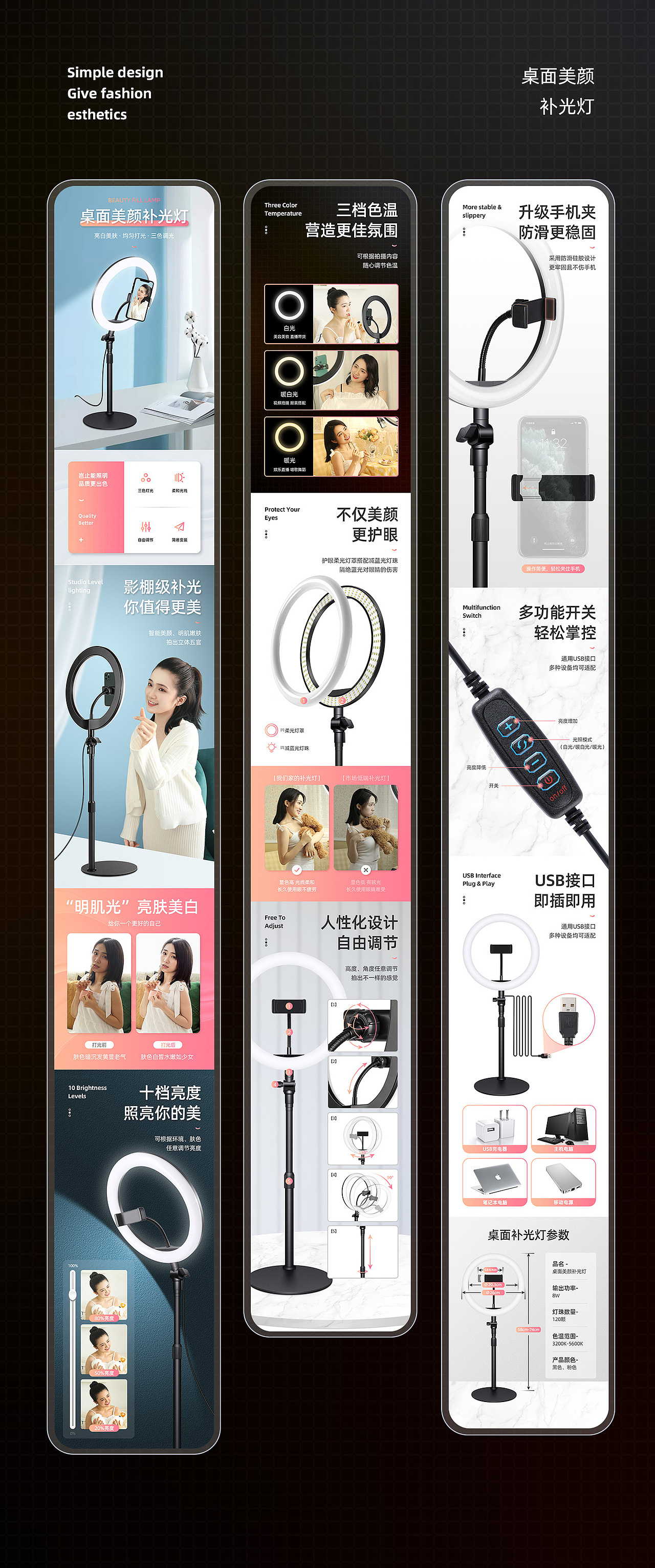 桌面美颜补光灯（图ZMjc5NjE5MjIw） - 电商 - 站酷设计师Alan_伍原创素材 - 站酷ZCOOL