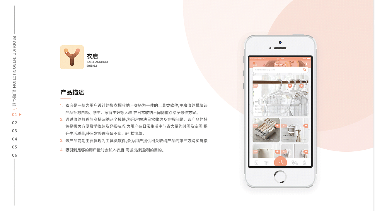 作品集（图ZMTIxODU3ODQ0） - APP界面 - 站酷设计师炻琬原创素材 - 站酷ZCOOL