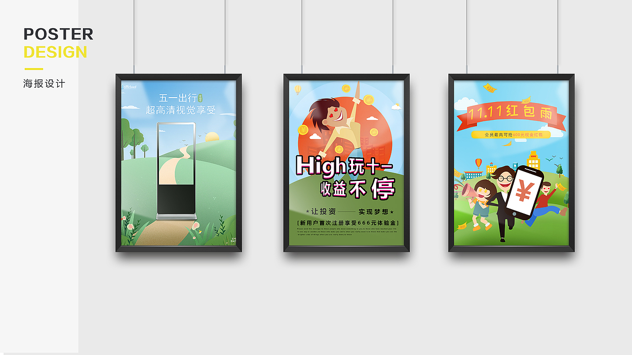 作品集（图ZMTc5MzQwMDgw） - 其他平面 - 站酷设计师嘿嘿嘿y原创素材 - 站酷ZCOOL