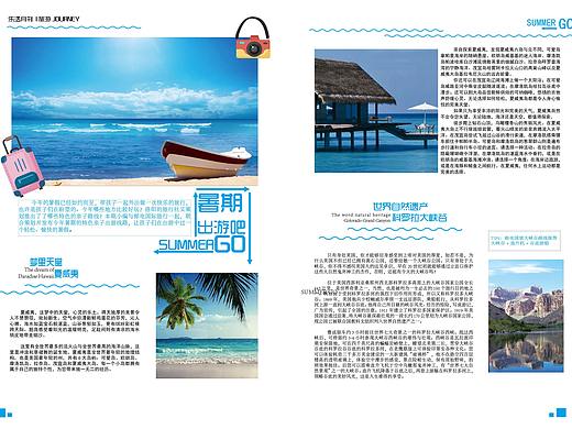 夏威夷（个人主页-ZNTY4MTg3NDg=） - 其他 - 站酷设计师九黎天原创素材 - 站酷ZCOOL