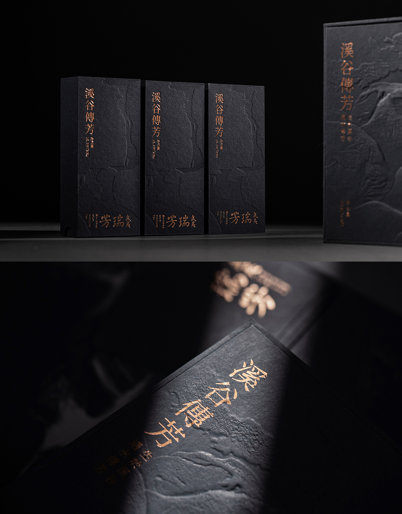 【溪谷传芳】茶包装（图ZMjgxOTg2NTE2） - 包装 - 站酷设计师之间设计原创素材 - 站酷ZCOOL