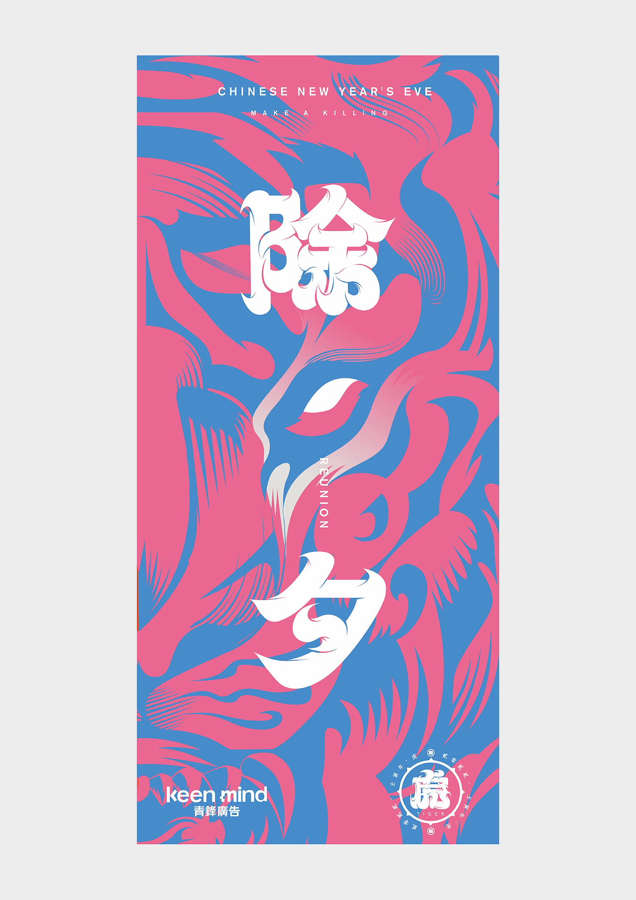 2020-2021 时间·海报集（图ZMjkyOTYyNzky） - 海报 - 站酷设计师周员外的表舅原创素材 - 站酷ZCOOL