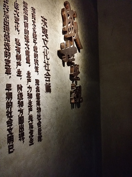 东夷文化博物馆（图ZMjcwMjg0MTI=） - 其他平面 - 站酷设计师坤麟原创素材 - 站酷ZCOOL