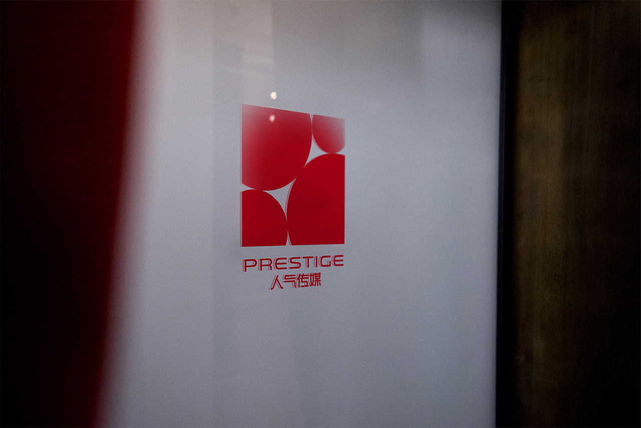 PRESTIGE人气传媒logo设计