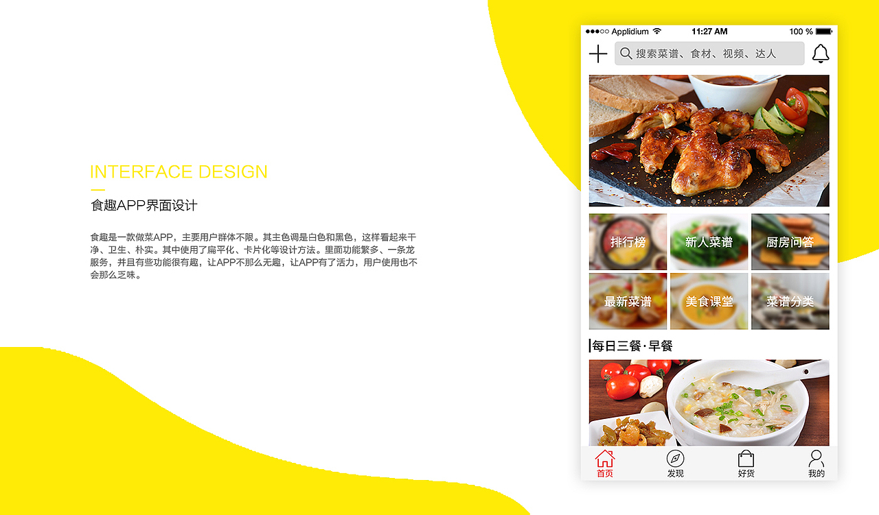 作品集（图ZMTEzNjczMTQw） - APP界面 - 站酷设计师kx2017原创素材 - 站酷ZCOOL