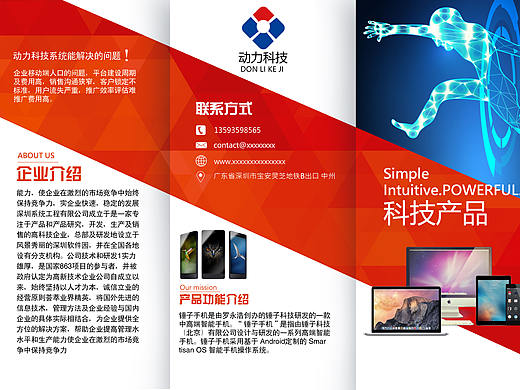 點動三折頁（個人主頁-ZMzAwNzEwNTI=） - 書籍/畫冊 - 站酷設(shè)計師左梔in原創(chuàng)素材 - 站酷ZCOOL