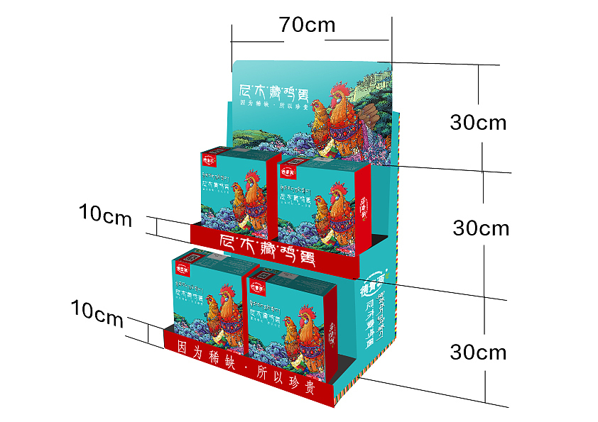 藏鸡蛋包装系列设计