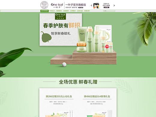 店铺（个人主页-ZNDI0NTk5MjA=） - 运营设计 - 站酷设计师阿洢原创素材 - 站酷ZCOOL