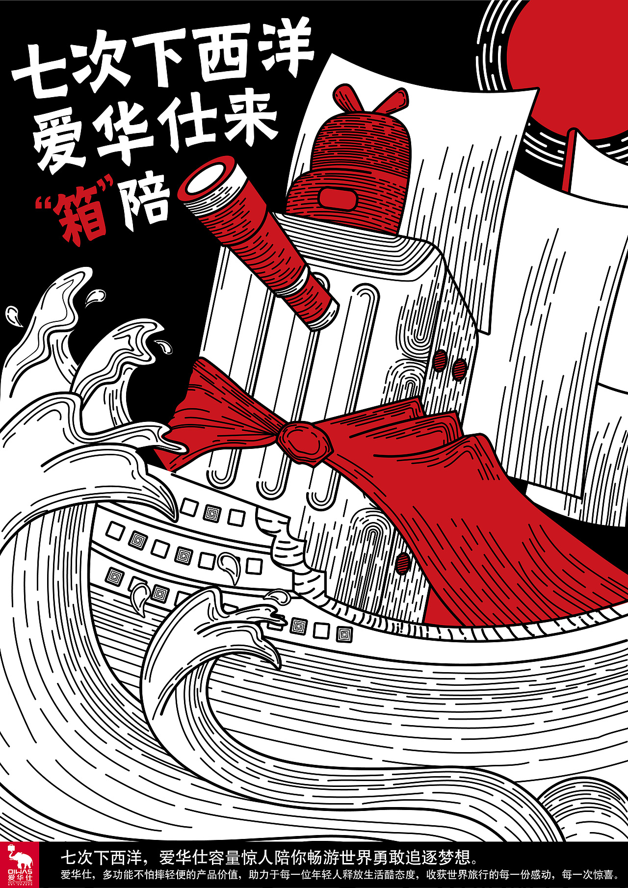 海报设计(大广赛）（图ZMTQzNTMzOTI4） - 海报 - 站酷设计师酉月廿五原创素材 - 站酷ZCOOL