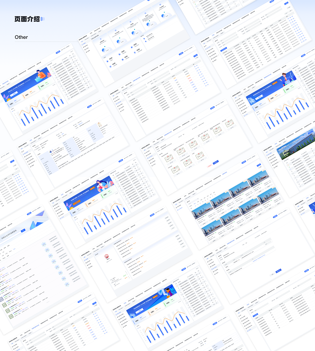 2022-2023作品集（图ZMzY2Njk5MDAw） - 软件界面 - 站酷设计师拾光少女原创素材 - 站酷ZCOOL