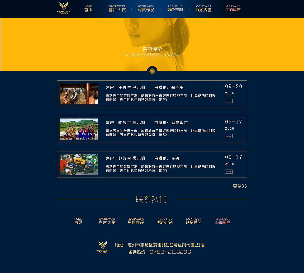 秀色（图ZNjM4MjQzMzI=） - 电商 - 站酷设计师flops原创素材 - 站酷ZCOOL