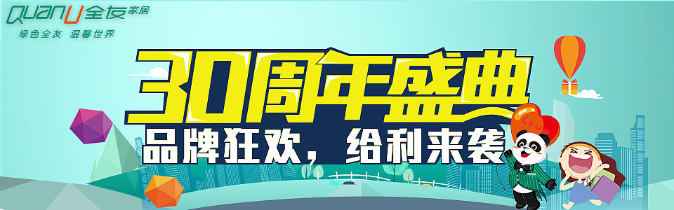 推广海报（图ZNzE4NzA0Njg=） - 海报 - 站酷设计师小小晨丶原创素材 - 站酷ZCOOL