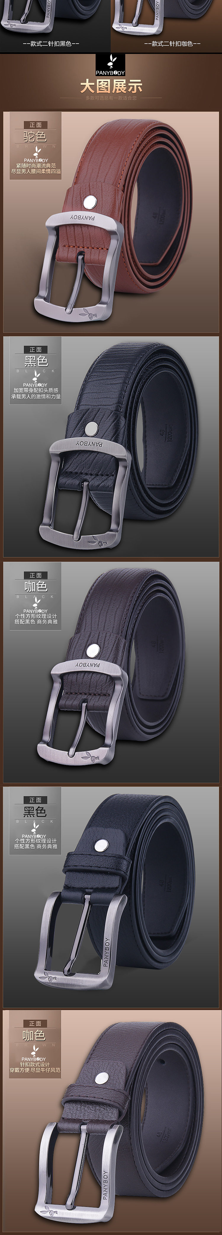 针扣皮带详情（图ZNTgxODYzNTY=） - 其他平面 - 站酷设计师殇情c丶原创素材 - 站酷ZCOOL