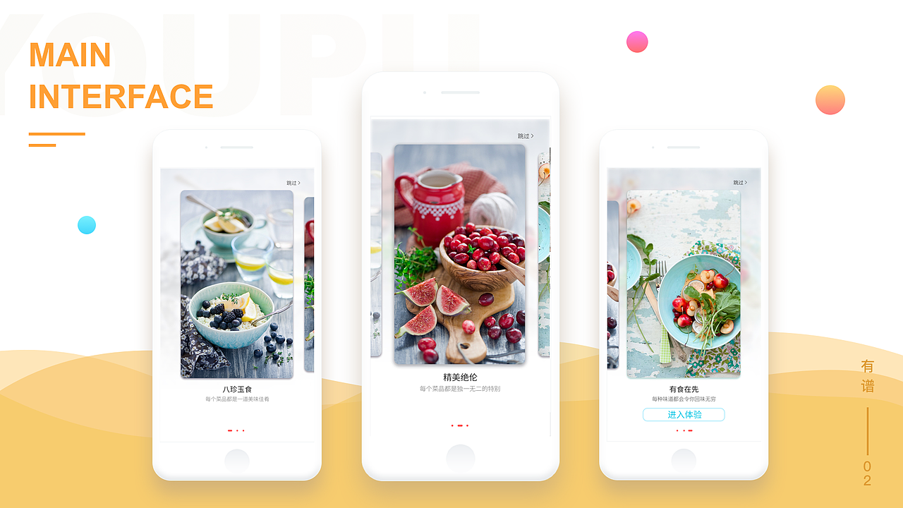 作品集（图ZOTE5ODQyNTI=） - 软件界面 - 站酷设计师曲_终人散原创素材 - 站酷ZCOOL