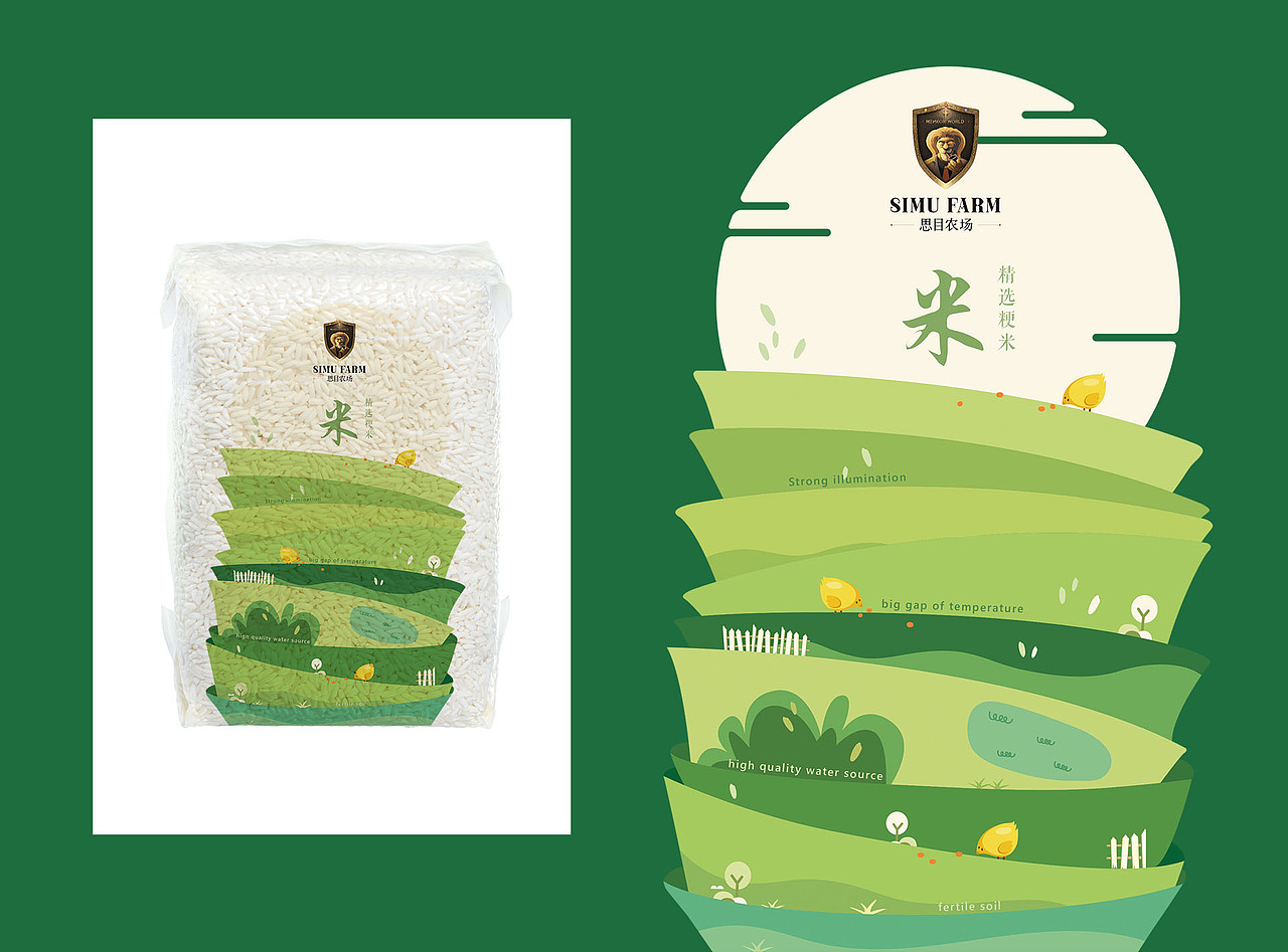 农产品大米包装设计（图ZMjExOTk3MDky） - 包装 - 站酷设计师艺艺要开心原创素材 - 站酷ZCOOL