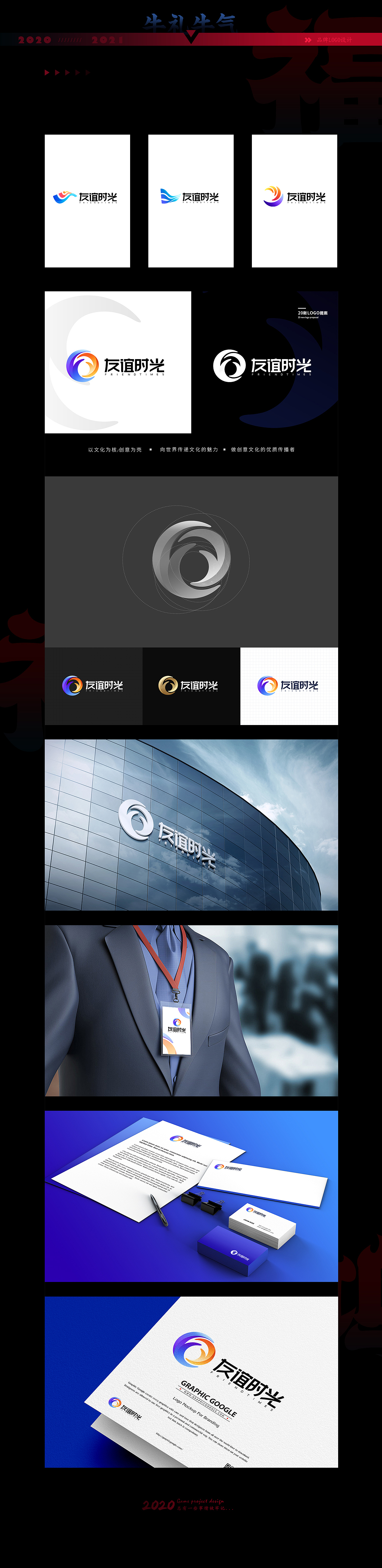 2020游戏作品整理