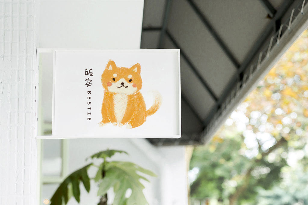 皈宓™日式烘焙店品牌设计（图ZMjUwMzA3NDA4） - 品牌 - 站酷设计师善恩设计工作室原创素材 - 站酷ZCOOL