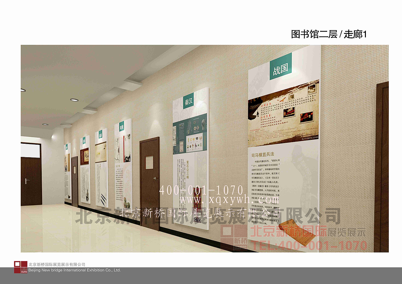 部队文化建设,廉政文化建设,校园文化建设,