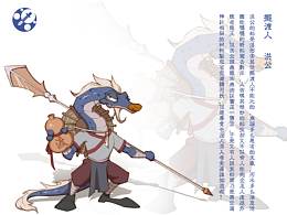 插画