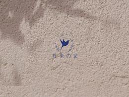 伴手礼品牌提案