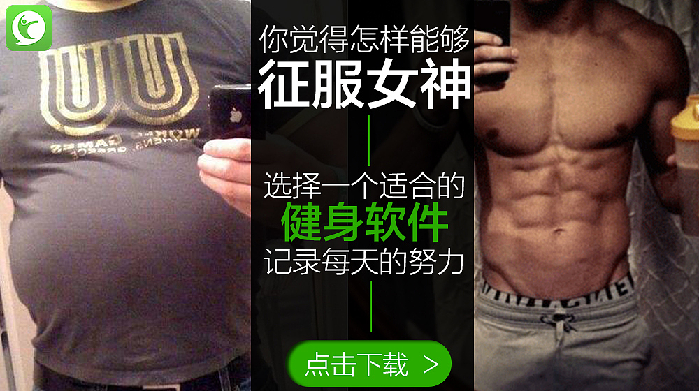 咕咚APP 移动端推广图片（图ZNjM0ODI5MTY=） - 运营设计 - 站酷设计师summer虫原创素材 - 站酷ZCOOL