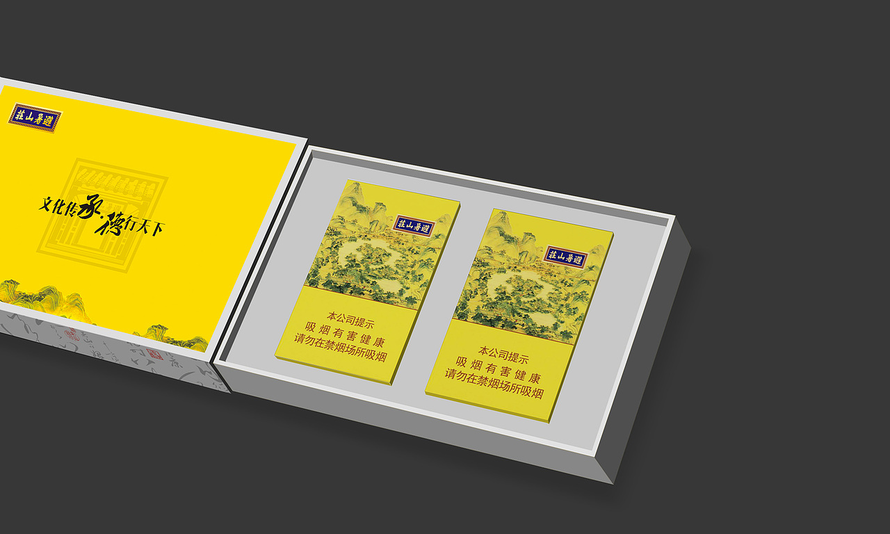 避暑山庄香烟礼盒设计（图ZMTYxOTg2MDky） - 包装 - 站酷设计师纳肯品牌包装设计原创素材 - 站酷ZCOOL