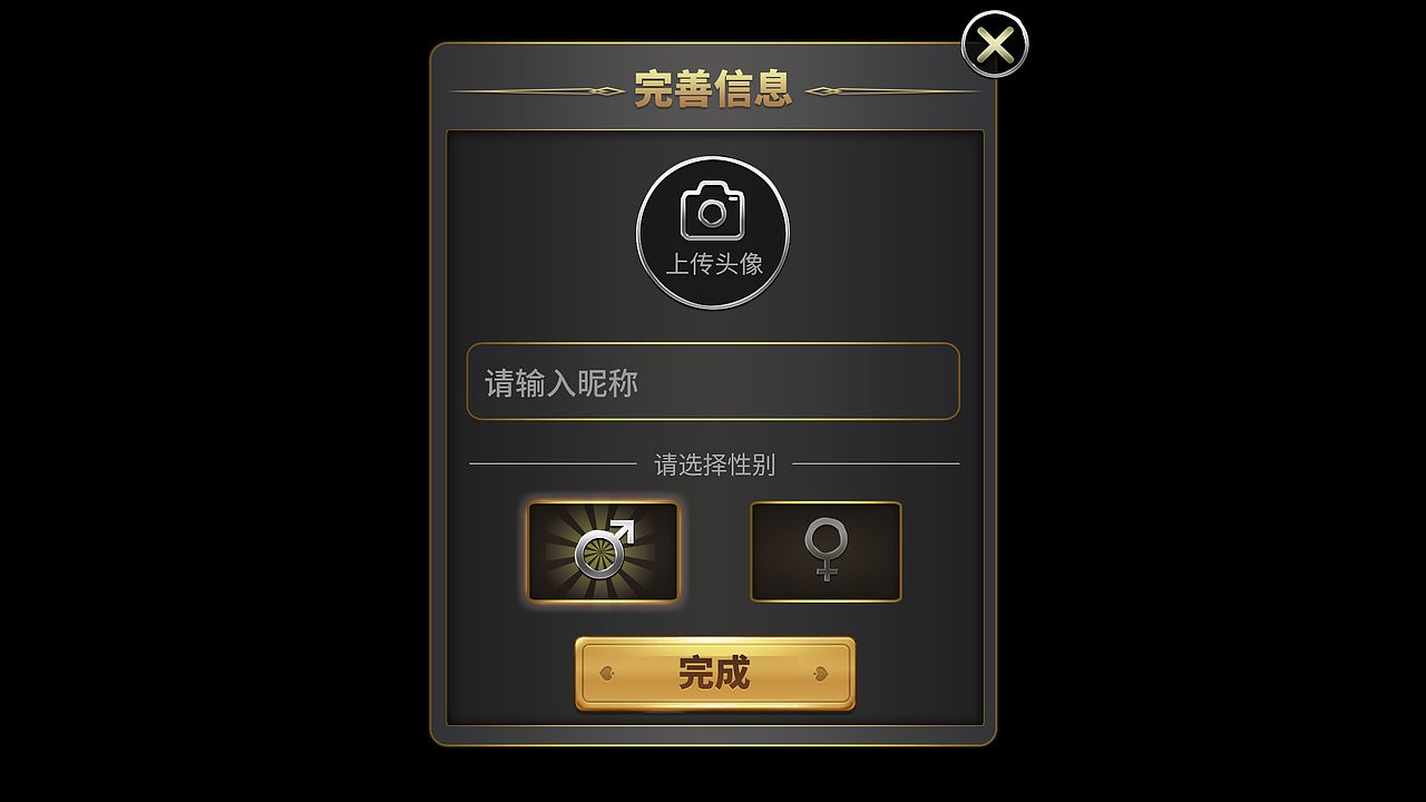 一套德州扑克游戏UI